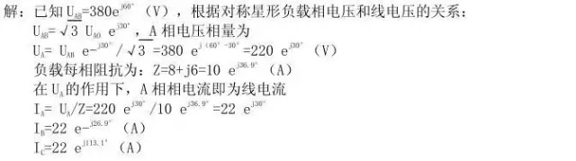 电气磨练之45个一样平常电气知识(图7)